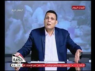 وفاة احد العمال بسبب مخالفات المصانع .. واحمد كليب يحذر : هنروح للمسؤول بعد رمضان