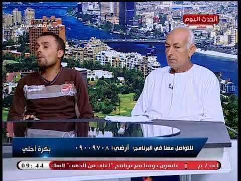 تعرف علي سبب خطير وراء نفوق الأسماك داخل مزارع أسماك منطقة سهل الطينة