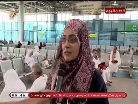 تقرير عن سفر بعثة القوات المسلحة للأراضي المقدسة لأداء العمرة