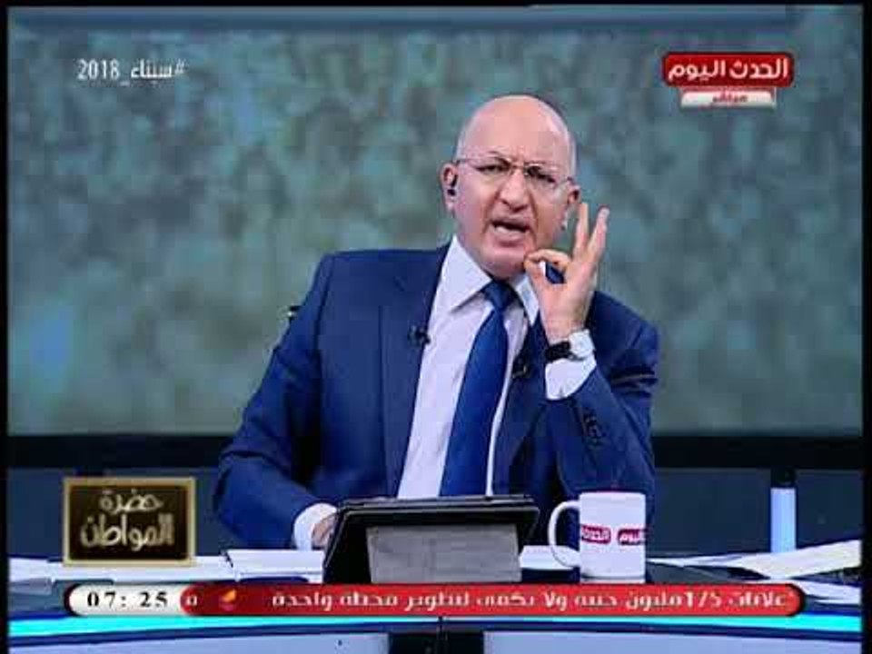 سيد علي يرد علي هجوم البعض علي الرئيس مبارك ويفضح أحد كبار رجال الأعمال والسبب مفاجأة ..!!