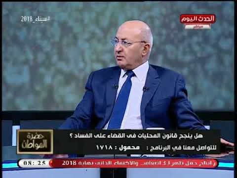 عضو لجنة الإدارة المحلية يكشف أهم بنود قانون المحليات الجديد وأهم مميزاته