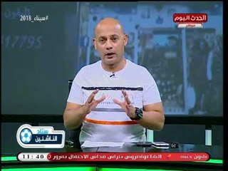 ك. سعيد لطفي يكشف تفاصيل أزمة الأهلي في البحث عن مدرب جديد