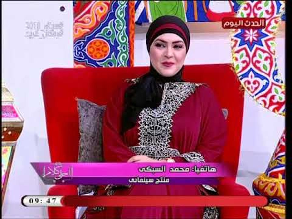 المنتج محمد السبكي ووصلة مدح للفنانة مي حسن ورد غير متوقع الأخيرة: غير ما بيتقال عنه