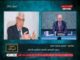 مكرم محمد أحمد: هناك احتكار في صناعة الدراما... وتحذير الأعلي للإعلام عن رمضان سينفذ!