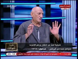 مسعد المظبوط يرد على اتهامه ويسخر من تلقبيه "نخنوخ تاني في قرية المنوات": ايه الحلاوة دي