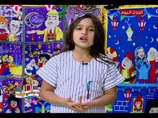 حبة مع تيتي| الحلقة 11| تيتي بتعلمنا الأدعية اللي المفروض نقولها قبل أعمالنا اليومية 27-5-2018