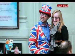 5 مينتس تاور مع د.عاطف عبد اللطيف |جولة بمدينة بيكاديلي بلندن 27-5-2018