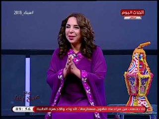مع منال أغا| انطلاق ماراثون دراما رمضان وتحليل لما سيشاهده المصريون 14-5-2018