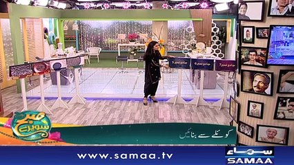 Best of Subh Saverey Samaa Kay Saath | Sanam Baloch | SAMAA TV | October 27, 2018