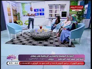 ك محمد حسن خبير اللياقة البدنية يعطي نصائح لزيادة الحرق في رمضان وتمارين للبطن