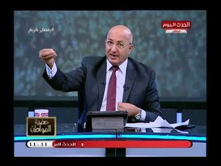 حضرة المواطن مع سيد علي| وهجوم ناري علي تركى آل شيخ وحقيقة الخطا الزمني في صوم رمضان 28-5-2018