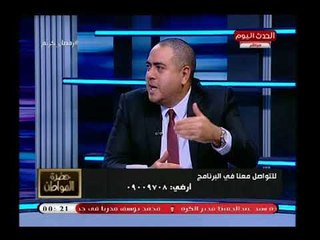 Download Video: حضرة المواطن مع سيد علي| وتجارب شبابية مصرية ناجحة في مجال التكنولوجيا بامريكا 28-5-2018