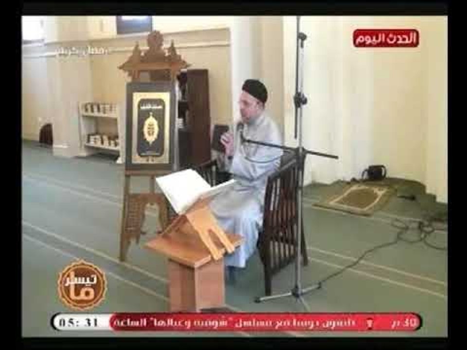 ما تيسر مع الشيخ عبد الشافي الشيخ| في فضل وأهمية القرأن الكريم وتفسير آياته 23-5-2018