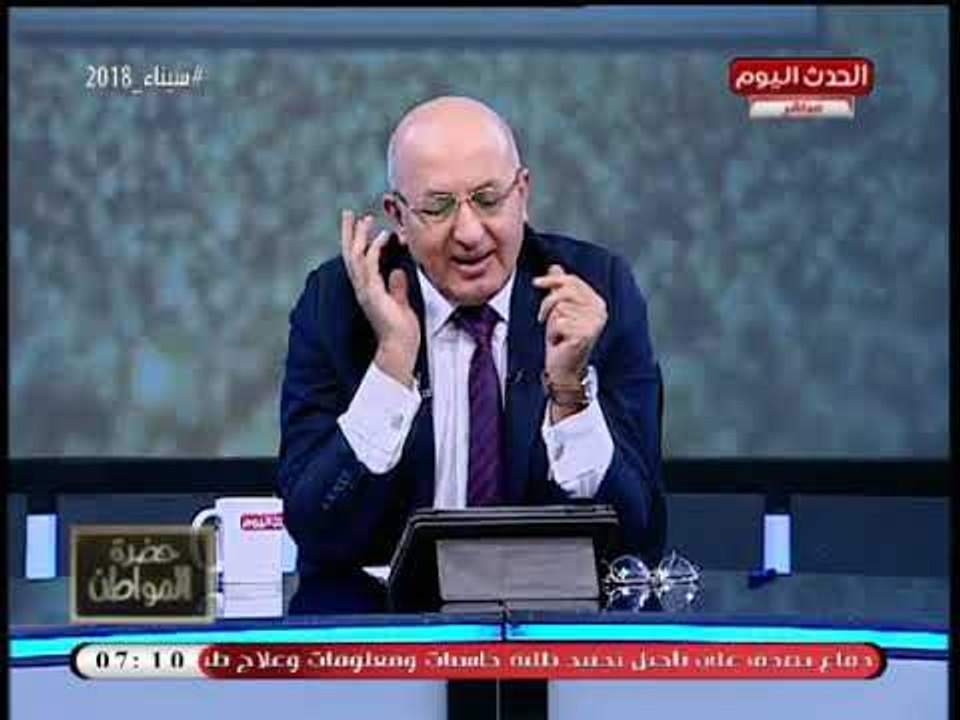 حضرة المواطن مع سيد علي| وتداعيات القرار الأمريكي ومنع ريهام سعيد من دخول قناة النهار 15-5-2018