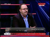 الإعلامي أحمد المغربل في أقوى تعليق علي ظاهرة  بيومي فؤاد: ناقص ينزل من الحنفيات