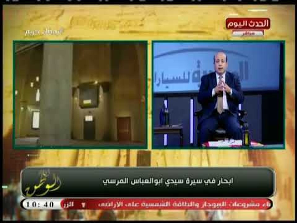 أيسر الحامدي وإبحار في سيرة ابو العباس المرسي