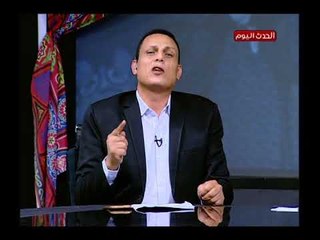 مقدمة شعرية لـ احمد كليب:"محمد صلاح يا خلوق حلوة اوي اوصافك خليت العزول محروق قلبه اتقرص لما شافك"