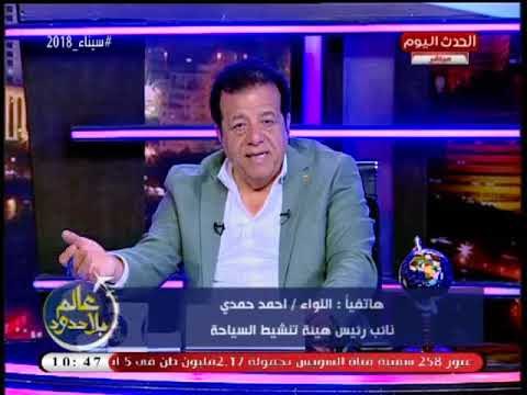 نائب هيئة تنشيط السياحة يوضح أهمية ورش عمل شركات السياحة مع نظيرتها الكورية علي السياحة المصرية