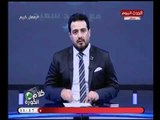 كلام في الكورة مع أحمد سعيد| أخر تطورات الحالة الصحية لـ محمد صلاح 30-5-2018