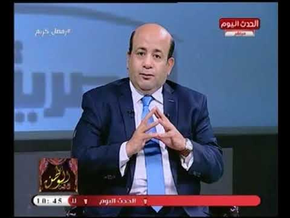 أنا الوطن مع أيسر الحامدي| سيرة السيدة نفيسة (نفيسة العلم ) 31-5-2018