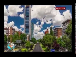 شاهد روعة وجمال مدريد وجولة داخل شوارعها الرائعة ومعالمها الجذابة