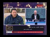 ك.  رضا عبد العال في تعليق قوي علي قائمة المنتخب النهائية ويكشف سبب اختيار الونش