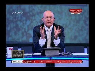 رئيس القطاع المركزي لحدائق الحيوان يكشف حقيقة نقل حديقة الحيوانات للعاصمة الإدارية الجديدة
