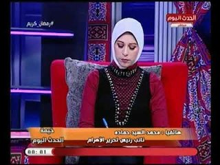 تعليق قوي لـ الصحفي "محمد السيد حمادة " حول الملف الأخطر " تطور أحداث القضية الفلسطينة "