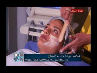 ساعة مع ولاء مع د.ولاء ابو الحجاج| ومفاجات عديدة للعروسة واستعدادات الفرح 28-5-2018