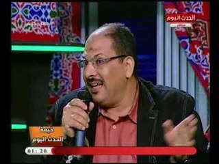 النائب "محمد اسماعيل" يطالب عالهواء بضرورة تجريم الدروس الخصوصية ومعاقبة المدرسين