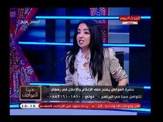 الإعلامية إيمان نعمان جمعة في اخطر تعليق عن المشهد السياسي: هناك تؤاطات مع الأمن الوطني