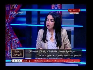 الإعلامية إيمان نعمان جمعة تنفعل علهواء دستورنا حبر علي ورق والسبب خطير