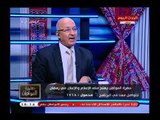 حضرة المواطن مع سيد علي| مع إيمان نعمان جمعة ونقد رهيب لسياسات الدولة 4-6-2018