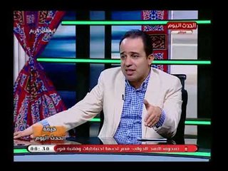 النائب محمد إسماعيل يكشف ايجابيات قرض صندوق النقد الدولي على الرغم من تأثيره على المواطن البسيط