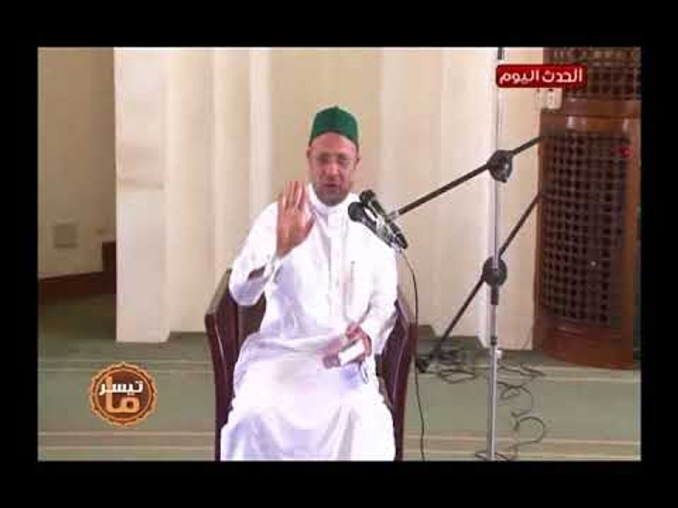 شاهد رحمة الله بالمرأة وكيف سترها فى المعصية والتوبة ..د عبد الشافى الشيخ يبدع فى التفسير