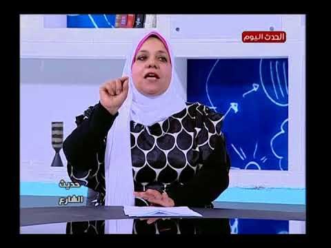 استشاري نفسي وتربوي توضح معني الطاقة وكيفية تجنب الطاقة السلبية