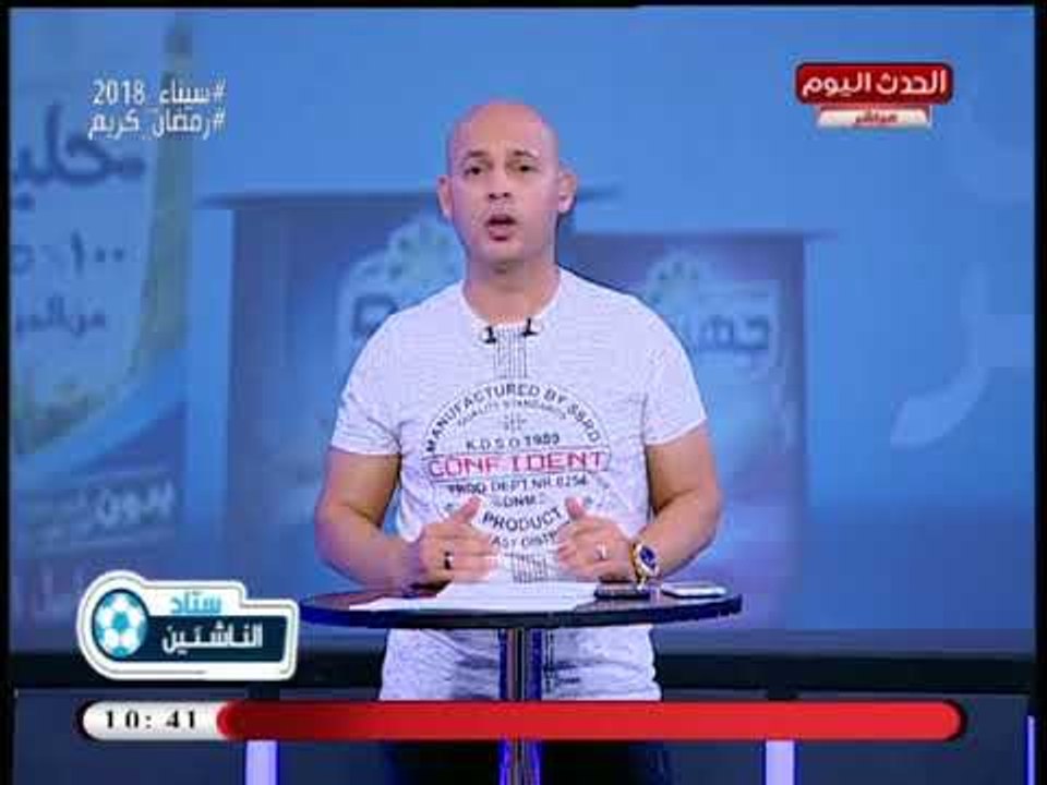تعليق ناري من ك. سعيد لطفي علي هزيمة منتخب الشباب من السنغال في تصفيات أفريقيا: سقوط مهين وفشل زريع