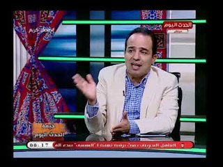 النائب محمد إسماعيل يكشف الوجه القبيح لقناة الجزيرة في إظهار وتجميل الإرهاب