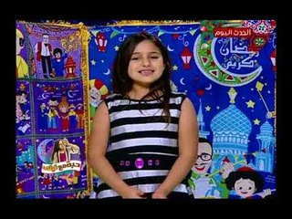 حبة مع تيتي|عن مفهوم الامانة 3-6-2018