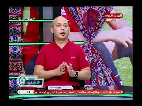 أقوى تعليق من ك. سعيد لطفي علي مستوى عصام الحضري: من احسن حراس المرمى فالعالم