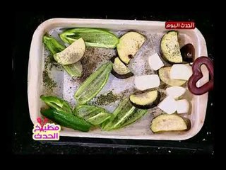 مطبخ الحدث مع الشيف حازم| وعمل ارز بالشعرية وملوخية وخضار جريل 31-5-2018