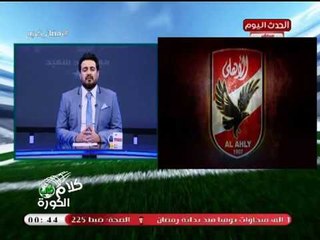 أحمد سعيد: شكرا ك. حسام البدري.... واحد من أفضل المدربين المصريين ولكن..!