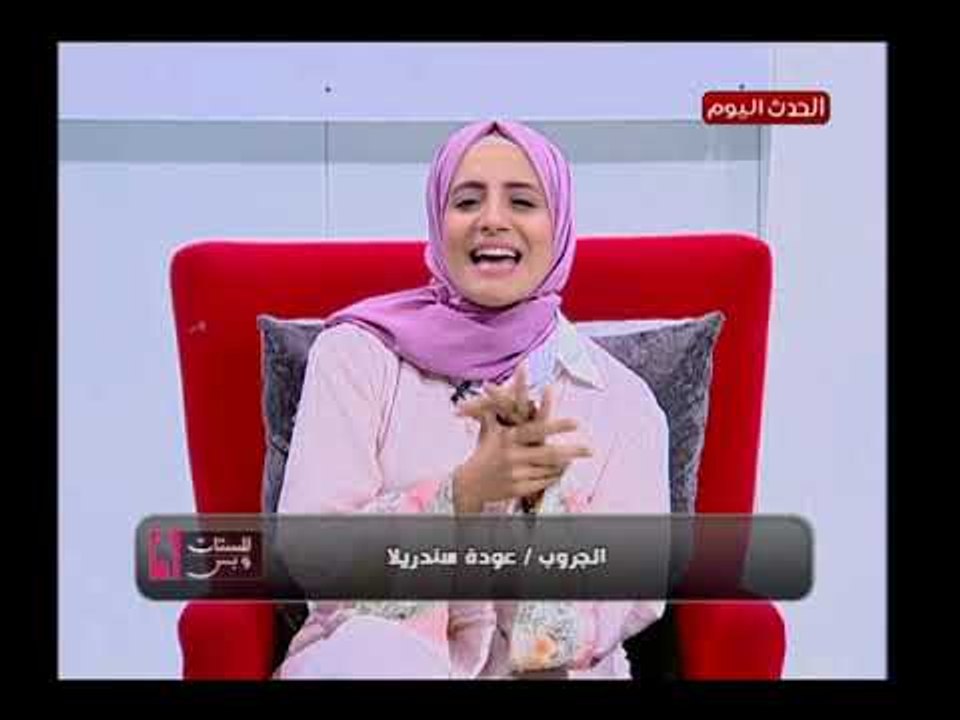 د داليا داوود خبيرة التنمية البشرية توضح شروط الدعاء المستجاب
