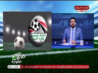 تعليق ناري من أحمد سعيد على أزمة مرتضي منصور مع فرج عامر وفوز الزمالك بالكأس