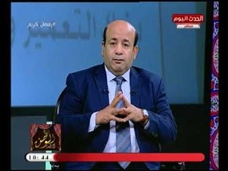 أيسر الحامدي يُبحر في سرد القصة الكاملة لـ " سيدنا الحسين "رضي الله عنه