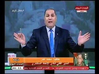 كابتن "محمد عمر" تعليقا علي هزيمة المنتخب أمام بلجيكا : كوبر واخد لاعيبة مستهلكة