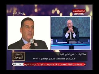 حضرة المواطن مع سيد علي| وهجوم حاد علي قائمة كوبر النهائية للمنتخب 4-6-2018