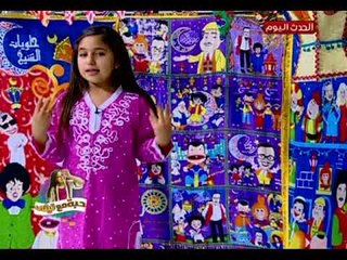 حبة مع تيتي| الحلقة السادسة| تيتي هتعلمنا ازاي نساعد غيرنا ونشارك فى عمل الخير 23-5-2018