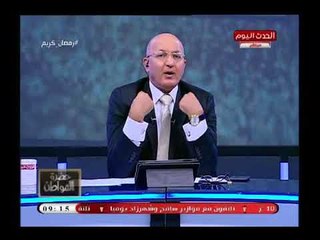 الإعلامي سيد علي في تعليق رهيب بعد الهجوم علي مستشفي 57357: خضنا معارك لإقامتها