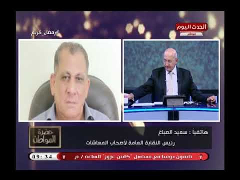 تعليق ناري من رئيس النقابة العامة لأصحاب المعاشات علي العلاوة الـ 15% لن تحدث فرق وسط ارتفاع الأسعا
